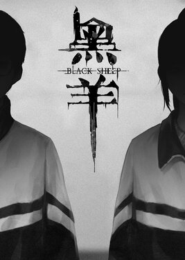 Black Sheep (Общий, офлайн)