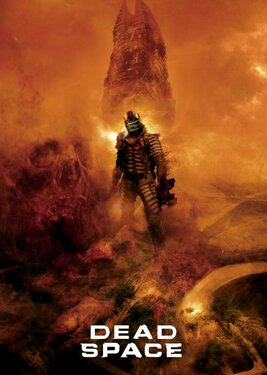 Dead Space (Origin) (Общий, офлайн)