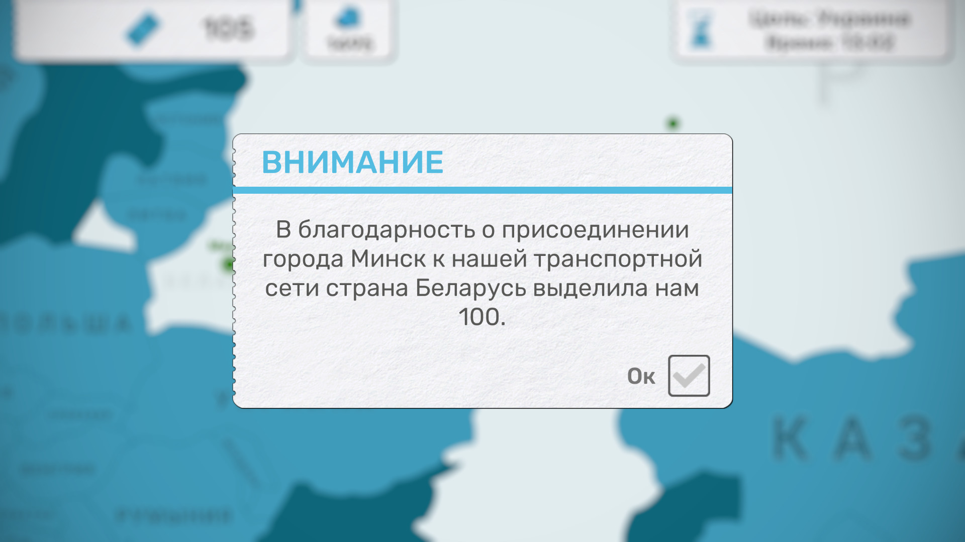 Картинка игры