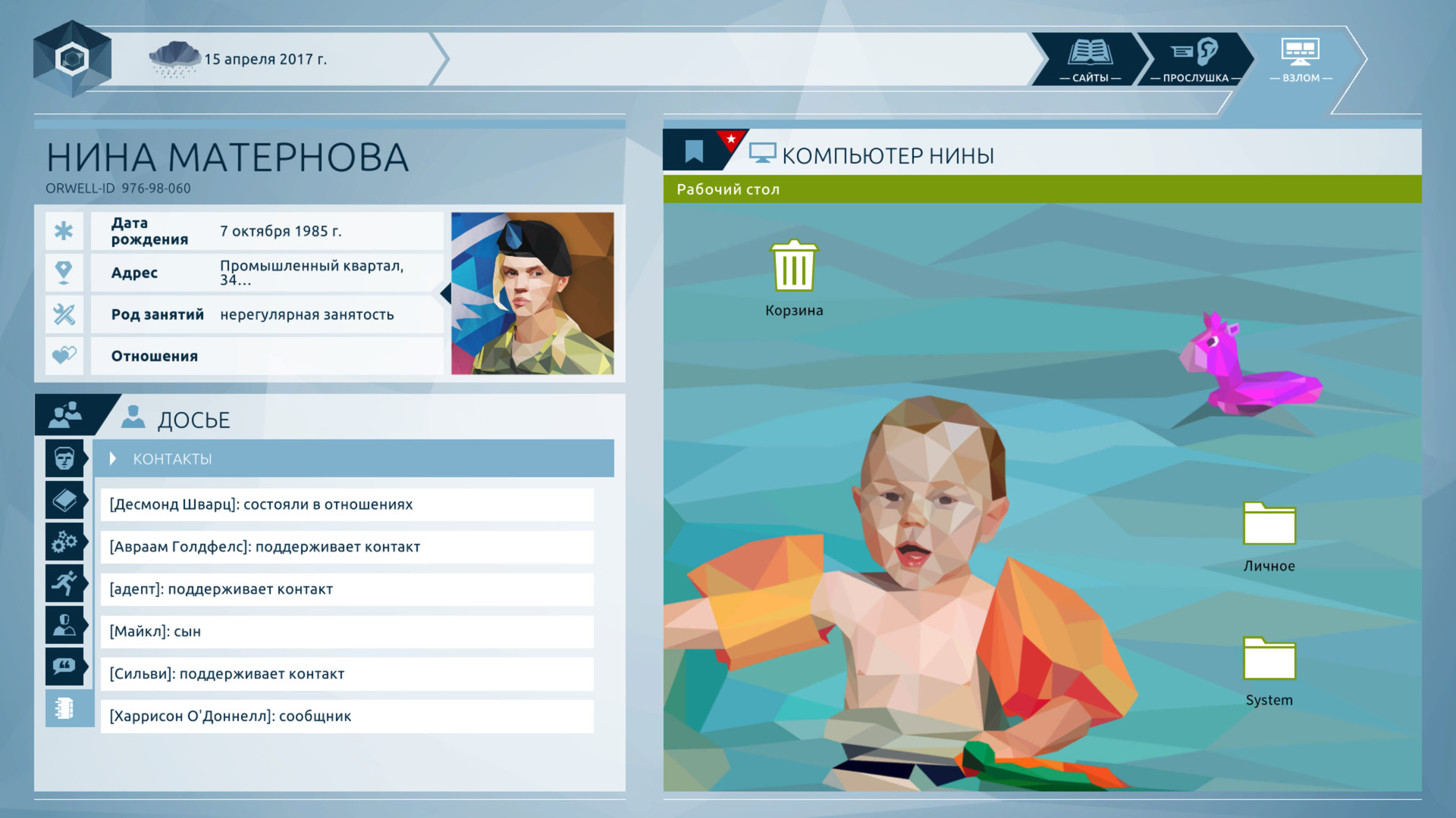 Картинка игры