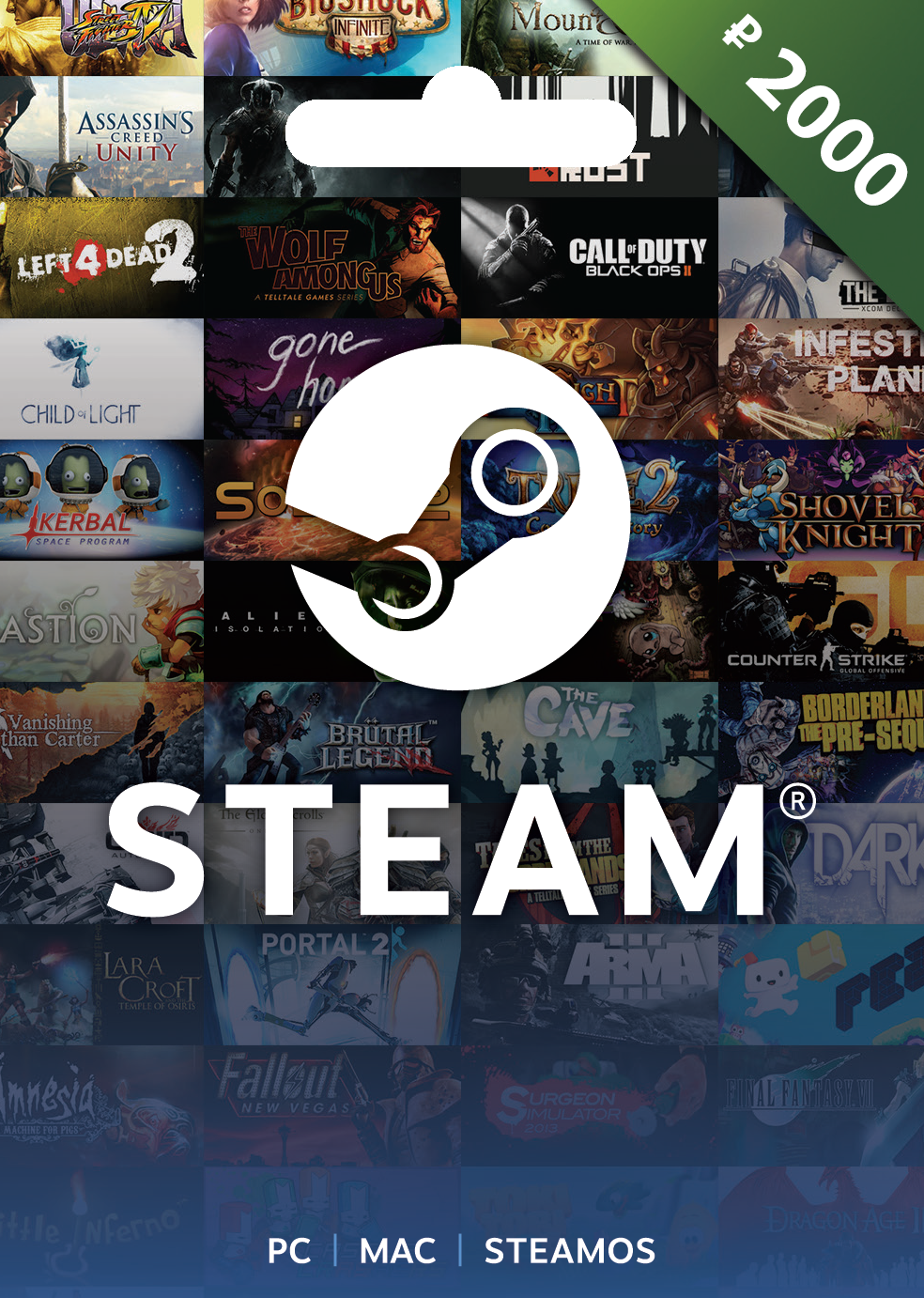 Пополнение баланса Steam на 2000₽