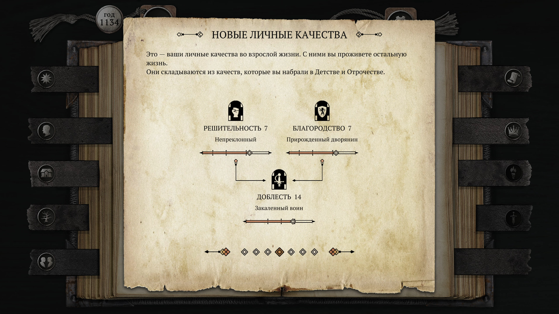 Картинка игры